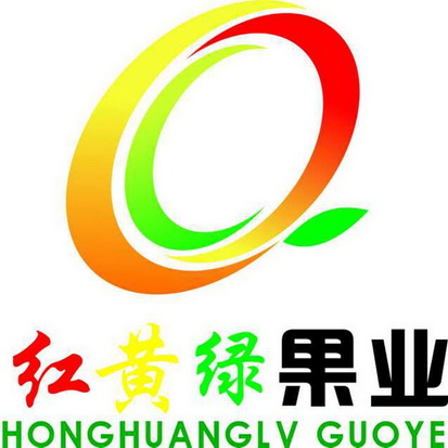  em>红 /em> em>黄绿 /em>果业