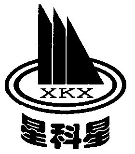 星科星; em>xkx /em>