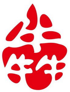 商标详情申请人:武汉犇犇牛乳业有限公司 办理/代理机构:武汉金玖玖