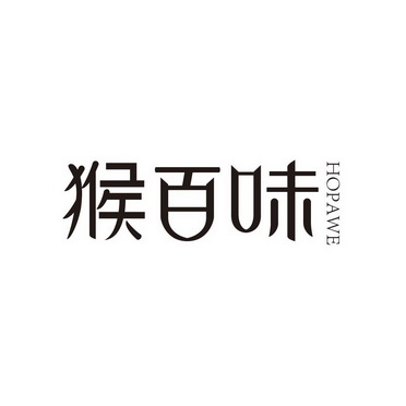 猴猴味 企业商标大全 商标信息查询 爱企查