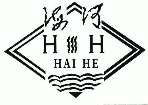  em>海河 /em>; em>hh /em>