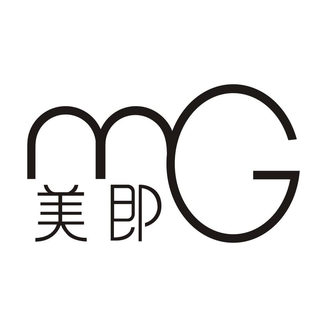 美即mg