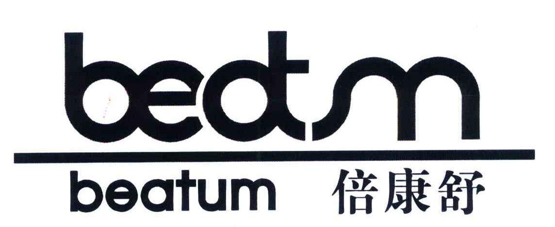 倍康舒 em>beatum/em>