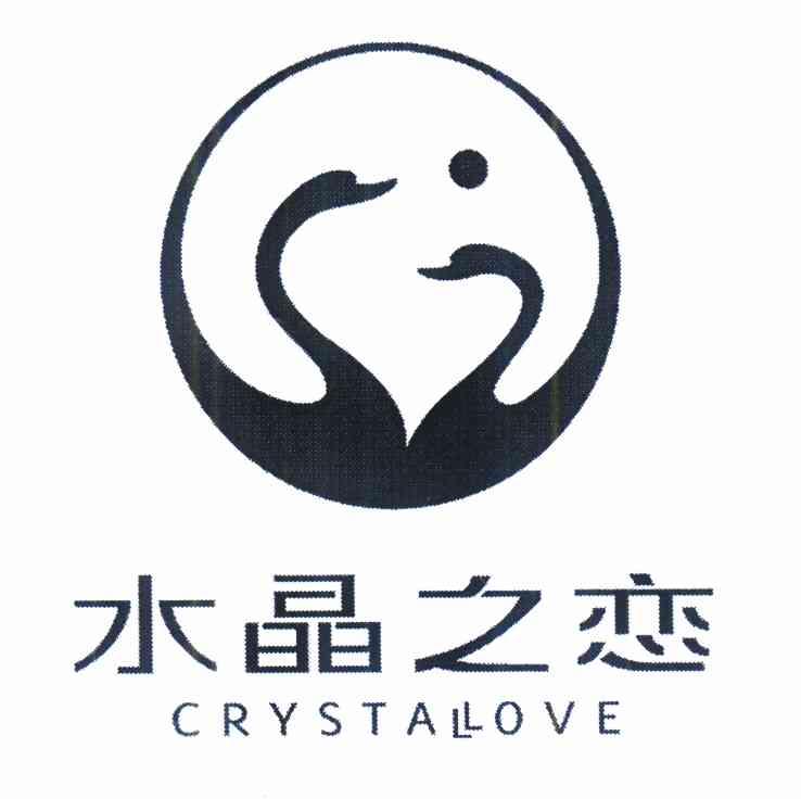 水晶之恋 em>crystl /em>love