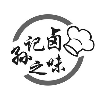 卤之味 - 企业商标大全 - 商标信息查询 - 爱企查