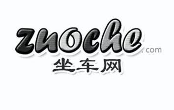  em>坐车网 /em>  em>zuoche /em>. em>com /em>