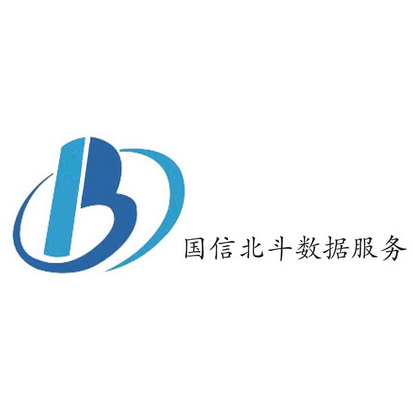 国信北斗数据服务b商标注册申请