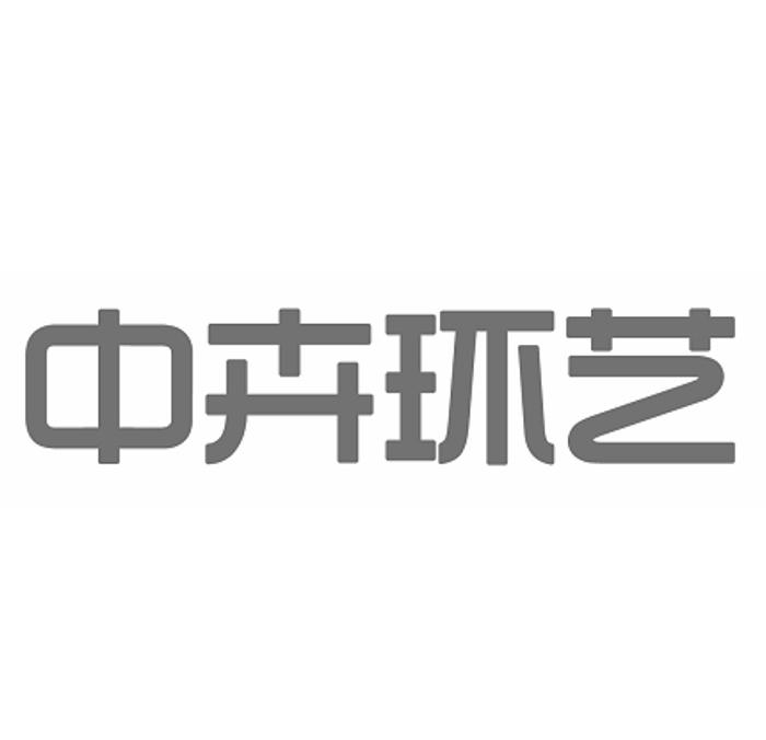  em>中 /em> em>卉 /em>环艺