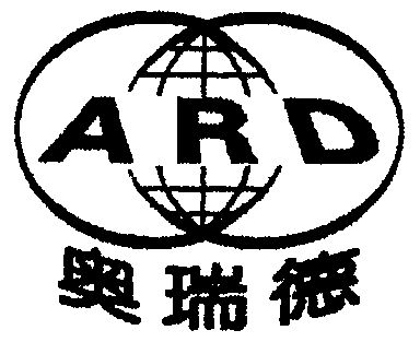 奥瑞德;ard