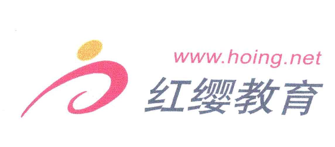  em>红缨 /em>教育; em>www /em>. em>hoing /em>. em>net /em>