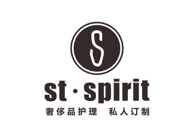 奢侈品护理  em>私人 /em> em>订制 /em> st·spirit  em>s /em>