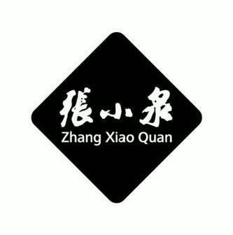 张小泉 - 企业商标大全 - 商标信息查询 - 爱企查