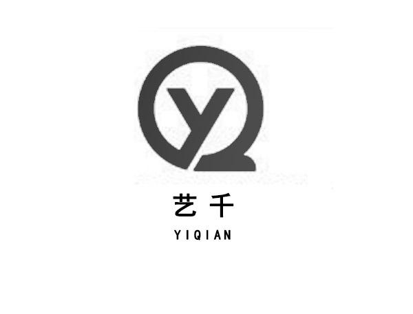 艺千yq