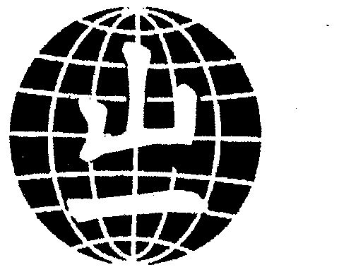  em>山 /em> em>一 /em>