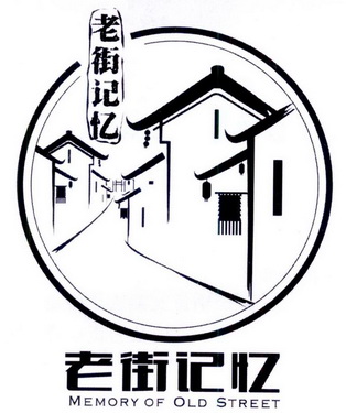 旧街场logo图片