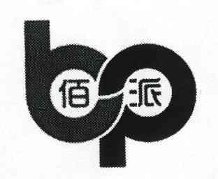 佰派bp_企业商标大全_商标信息查询_爱企查