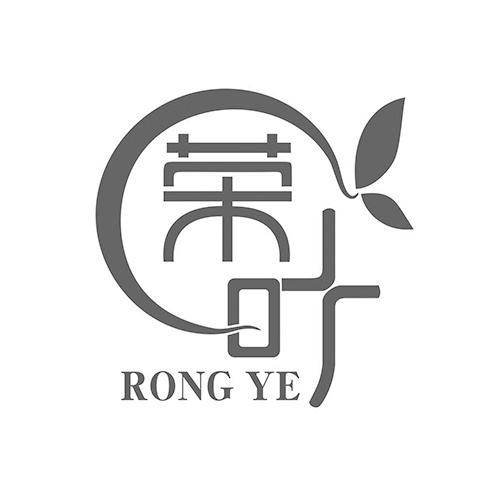 荣字 创意图片