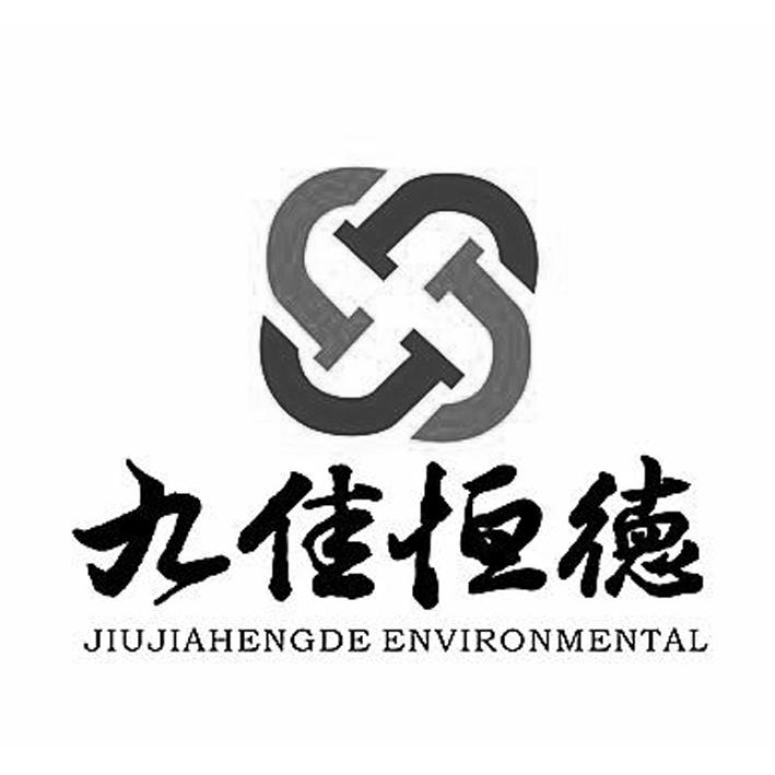 九佳恒德 em>jiu/em em>jiahengde/em em>environmental/em>