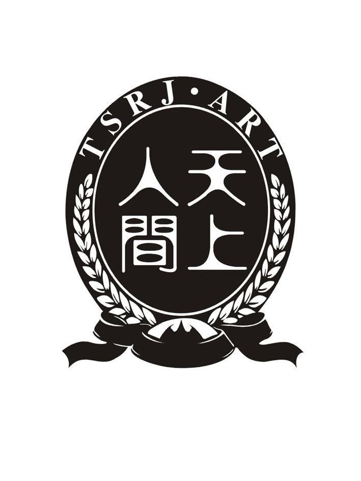 天上人间  em>tsrj /em>·art