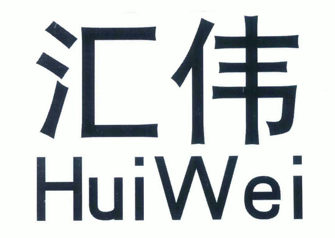 办理/代理机构:中山市科创专利代理有限公司广东汇伟塑胶股份有限公司