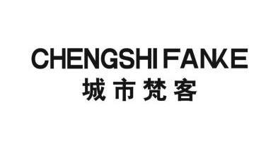  em>城市 /em>梵客