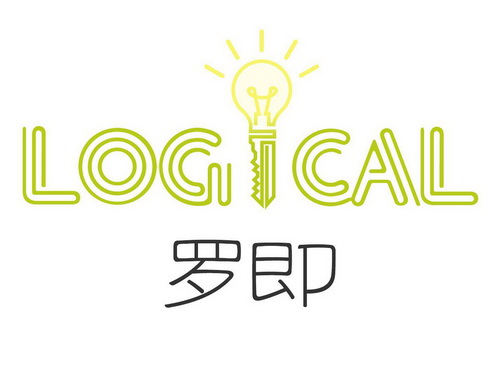  em>罗 /em> em>即 /em>