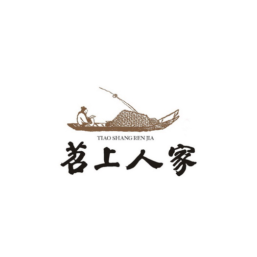  em>苕 /em> em>上 /em> em>人家 /em>