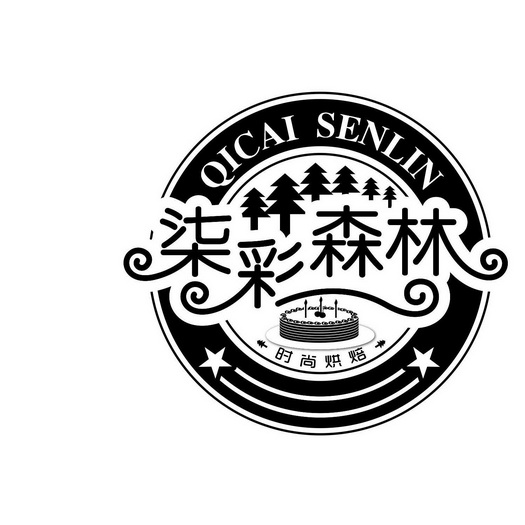  em>柒彩 /em> em>森林 /em>时尚烘焙