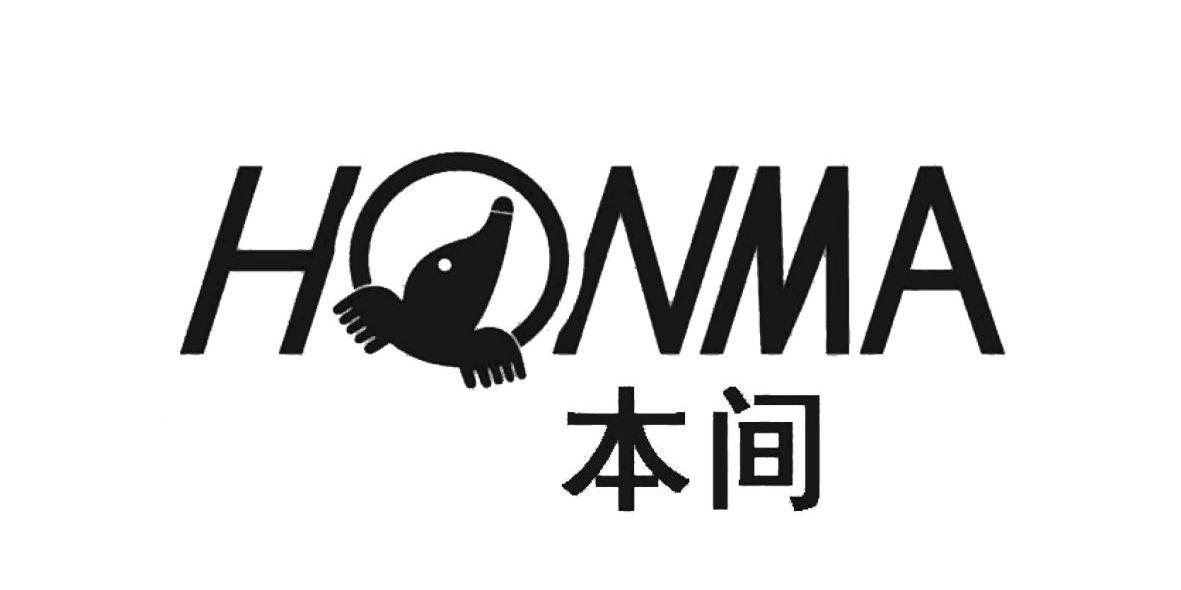  em>本间 /em>  em>honma /em>