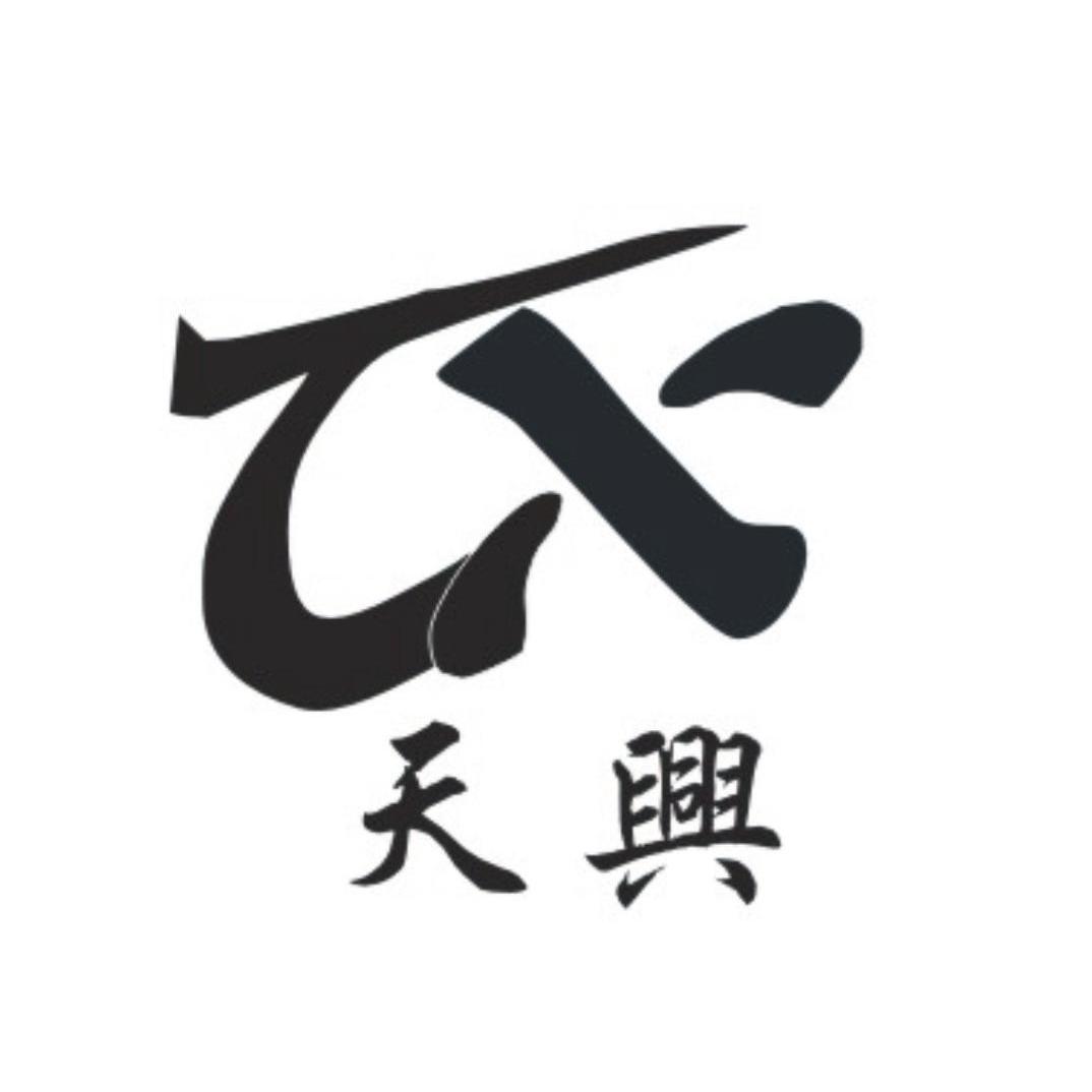 天兴 em>tx/em>