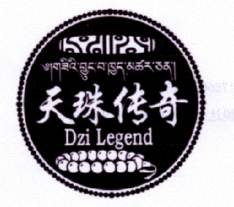  em>天珠 /em> em>傳奇 /em> dzi legend