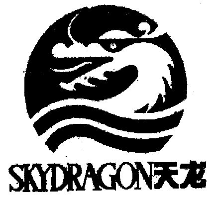  em>天龙 /em> em>sky /em> em>dragon /em>