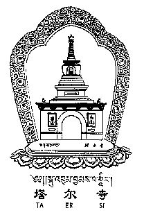  em>塔尔寺 /em>;ta er si