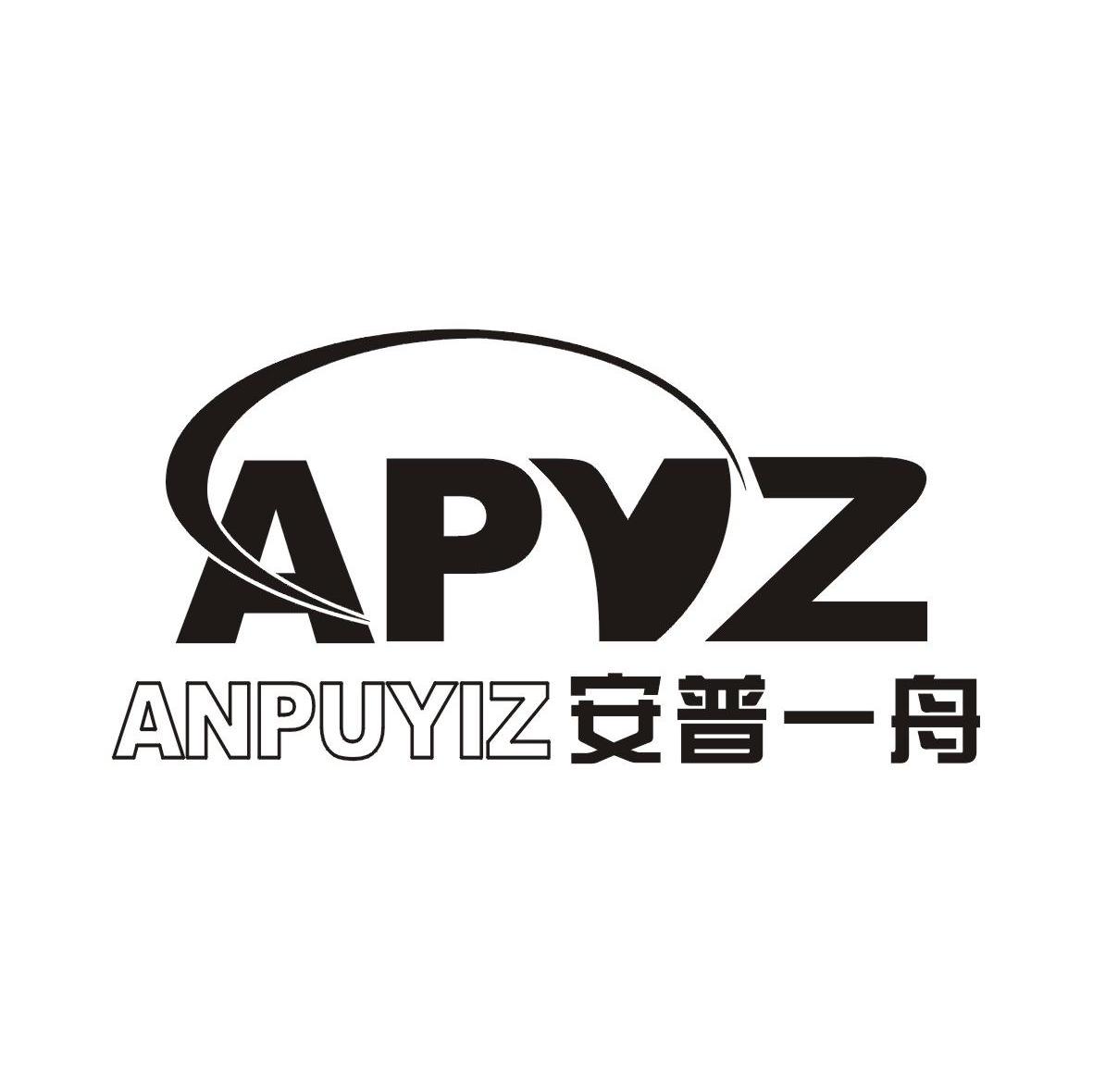  em>安普 /em> em>一舟 /em> apyz anpuyi em>z /em>