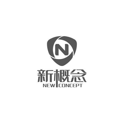 aconceptn - 企业商标大全 - 商标信息查询 - 爱企查
