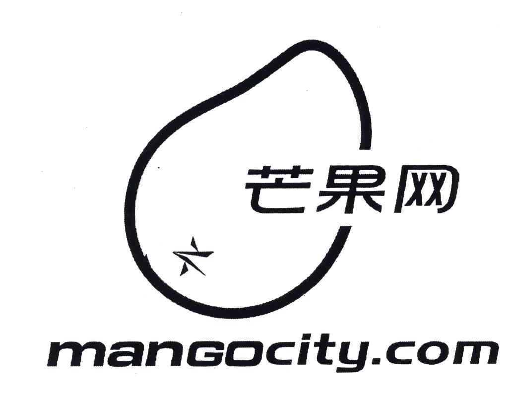 芒果 網; mango city com商標已註冊