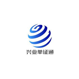 兴业通_企业商标大全_商标信息查询_爱企查