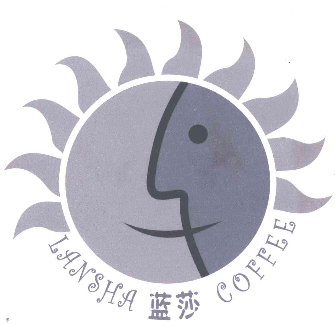  em>蓝莎 /em>; em>lansha /em> em>coffee /em>