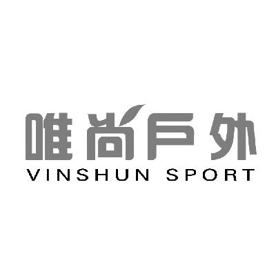 唯尚户外 vinshun sport