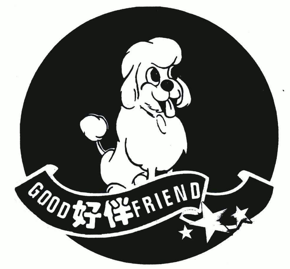  em>好 /em> em>伴 /em>; em>good /em> em>friend /em>