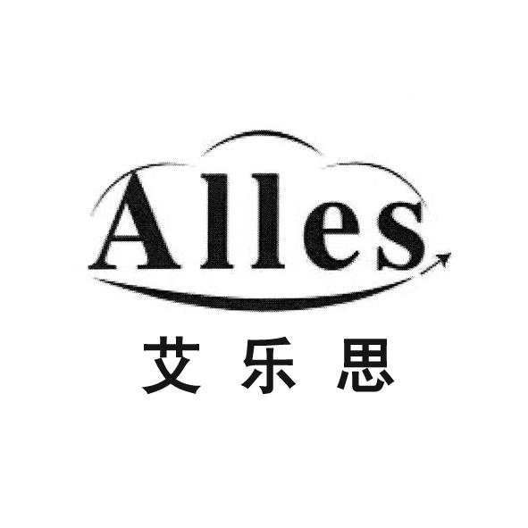 商标详情申请人:浙江艾乐斯电子科技有限公司 办理/代