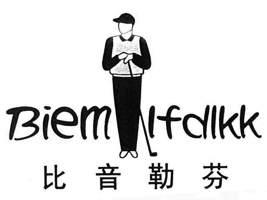 比 em>音勒芬 /em>  em>bie /em> em>ml /em> em>fdlkk /em>