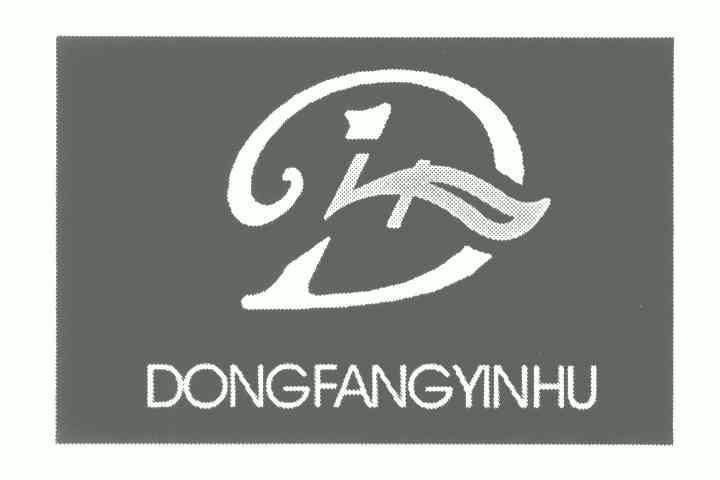 2005-04-01国际分类:第09类-科学仪器商标申请人:深圳市银狐东方电子