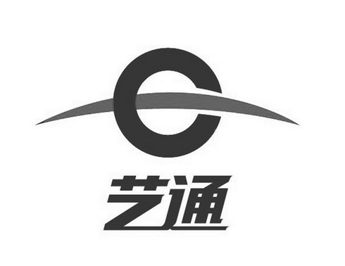 通汽车销售服务有限公司办理/代理机构:长沙中恒知识产权服务有限公司