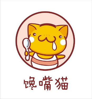 馋嘴猫