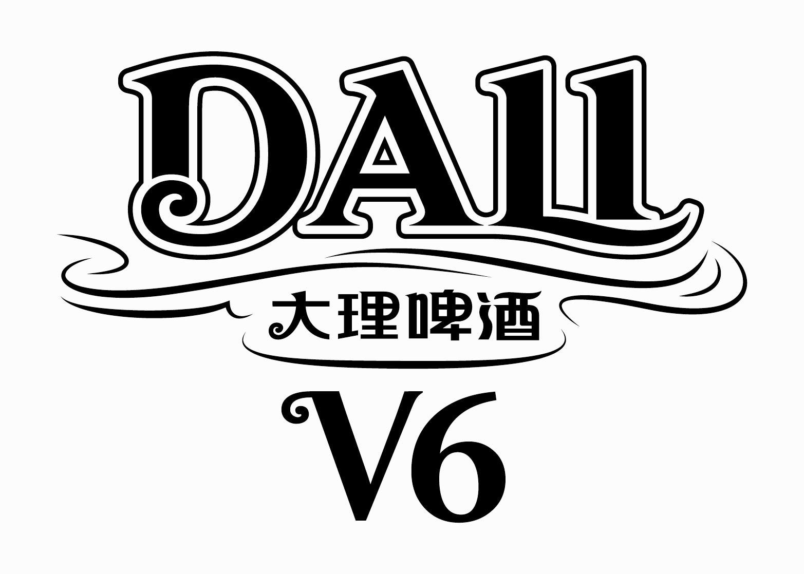  em>大理 /em> em>啤酒 /em>  em>dali /em> v 6