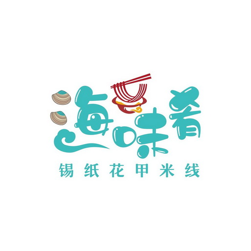 锡纸花甲米线logo图片
