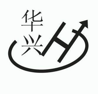  em>华兴 /em>  em>h /em>