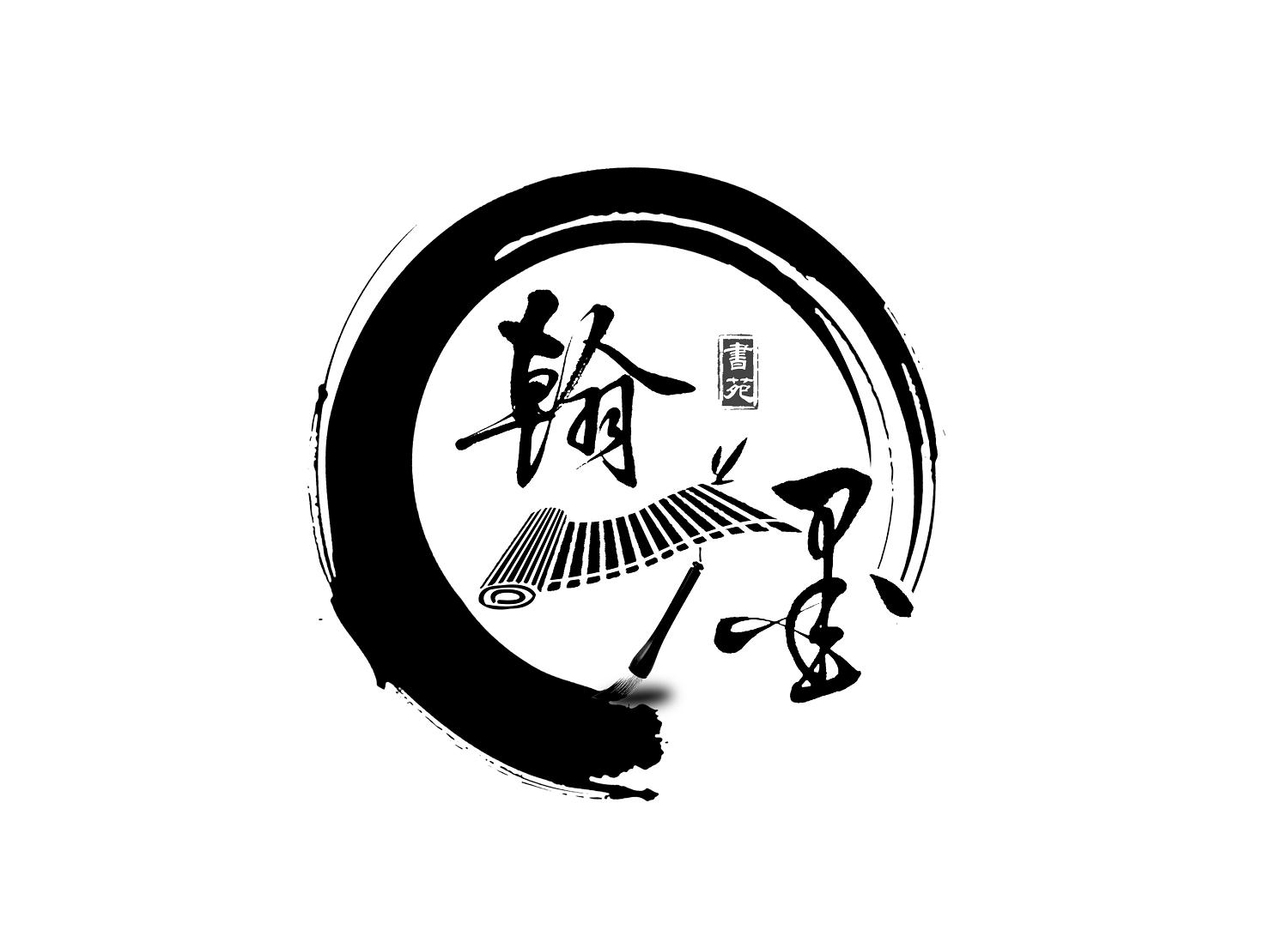 瀚墨书院 - 企业商标大全 - 商标信息查询 - 爱企查