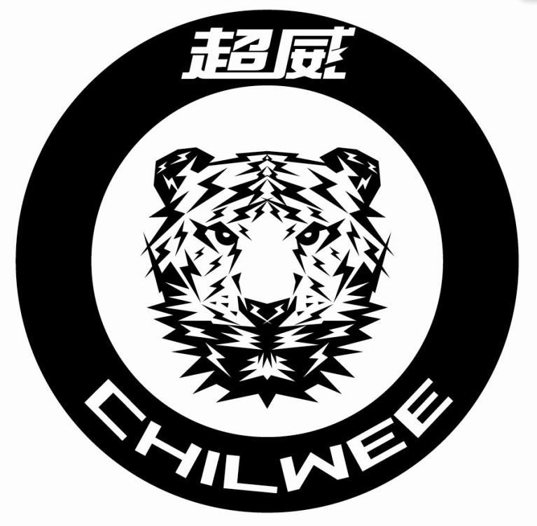  em>超威 /em>  em>chilwee /em>